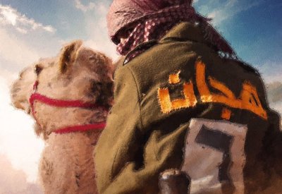 فيلم "هجّان".. إرث سعودي في مهرجان البحر الأحمر السينمائي