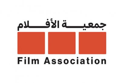 بقلب المشهد نصنع المشهد.. تقديم جمعية الأفلام السعودية