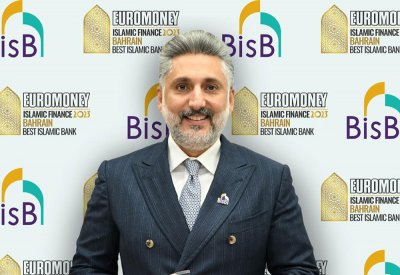 البحرين الإسلامي "BisB" ينال جائزة "أفضل بنك إسلامي في البحرين" لعام 2023
