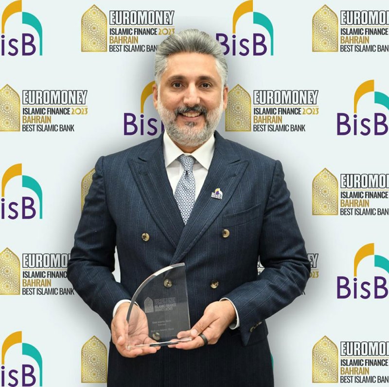 البحرين الإسلامي "BisB" ينال جائزة "أفضل بنك إسلامي في البحرين" لعام 2023