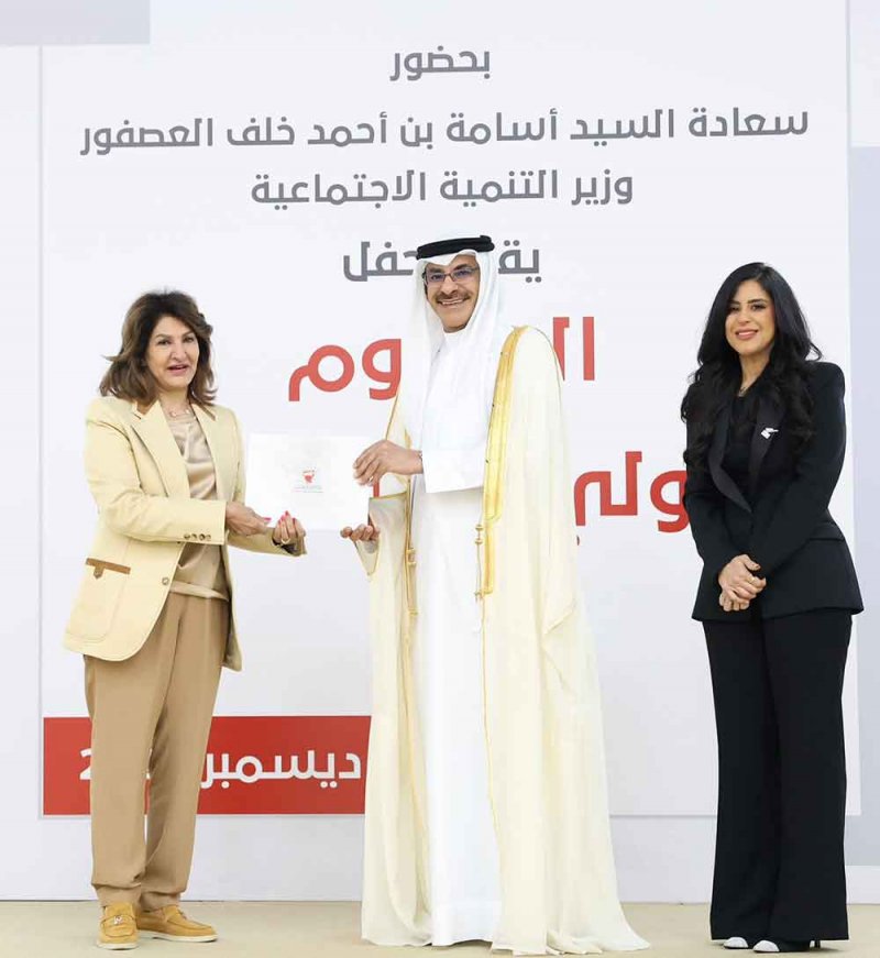 "التنمية الاجتماعية" تدشن صندوق العمل الاجتماعي الأهلي بحلّة جديدة