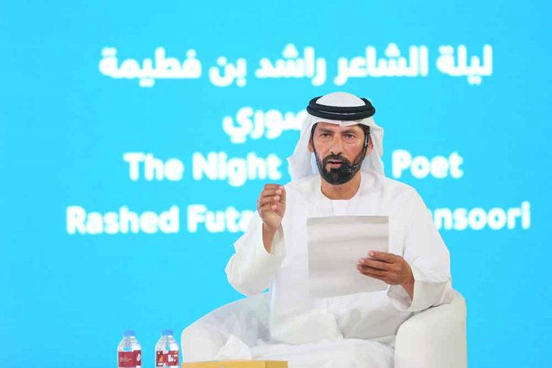 مهرجان الظفرة للكتاب يحتفي بالشاعر راشد بن فطيمة المنصوري