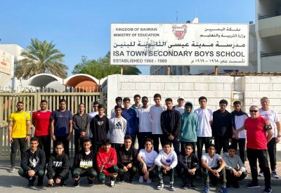 البحث عن موهوبي ألعاب القوى في 33 مدرسة بمختلف محافظات البحرين