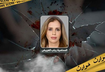 بطلان عقد بيع عقار لمخالفته الشريعة بــ “الربا”