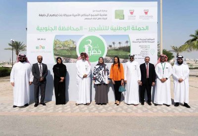 بنك البحرين للتنمية يدعم تشجير ممشى الرفاع ضمن المرحلة الثالثة من حملة "دُمتِ خضراء"
