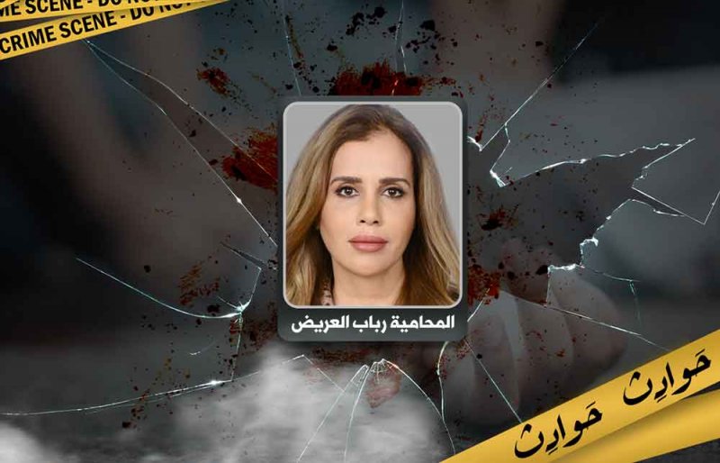 بطلان عقد بيع عقار لمخالفته الشريعة بــ “الربا”