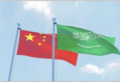 انعقاد مؤتمر الاستثمار الصيني السعودي في بكين الثلاثاء القادم