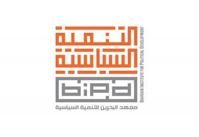 البحرين حققت إنجازات حقوقية خلال العهد الزاهر لجلالة الملك المعظم