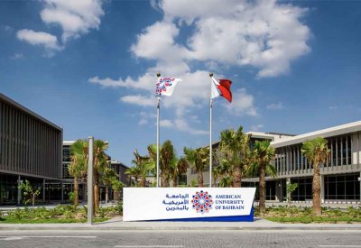 الجامعة الأمريكية بالبحرين تنال الاعتراف الرسمي من المملكة الأردنية الهاشمية
