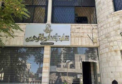 وقف كل حفلات رأس السنة في الأردن