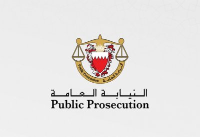 النيابة العامة تعقب على ما نشرته احدى الصحف المحلية حول براءة شخصين من الاعتداء على سلامة جسم الغير