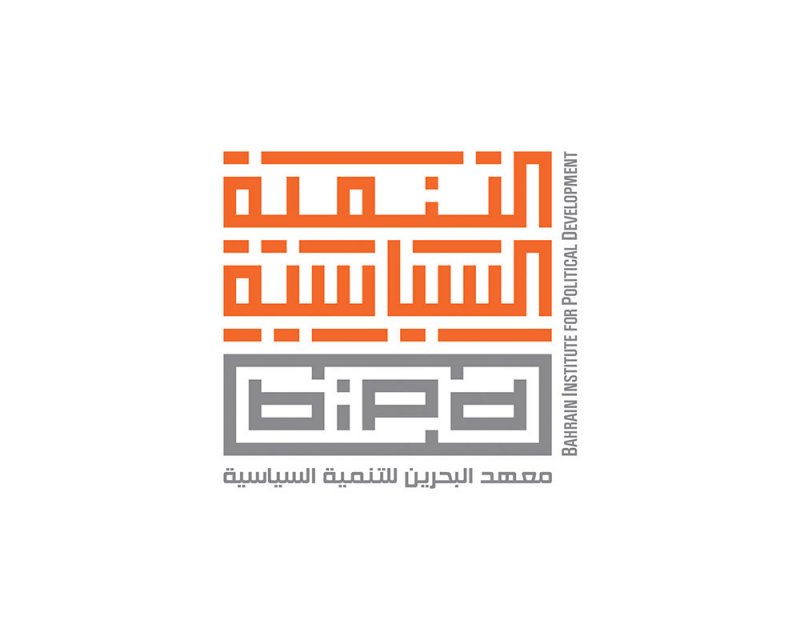 البحرين حققت إنجازات حقوقية خلال العهد الزاهر لجلالة الملك المعظم