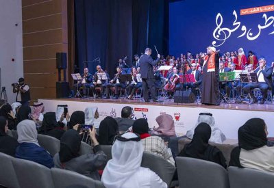 وزارة شؤون الشباب تختتم فعالية الأوركسترا الشبابي "وطن ولحن"