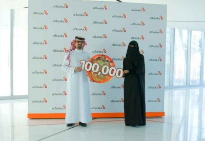 بنك البركة الإسلامي يعلن عن الفائز بجائزة البركات الشهرية الكبرى بقيمة 100,000 دينار بحريني لشهر نوفمبر