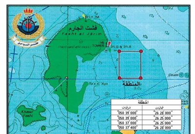 قيادة خفر السواحل تعلن عن تنفيذ برنامج تدريبي ورماية باستخدام الذخيرة