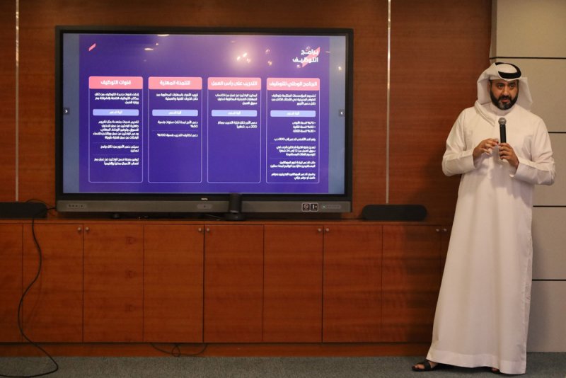 برامج "تمكين" تستهدف دعم 50 ألف بحريني في الفترة القادمة