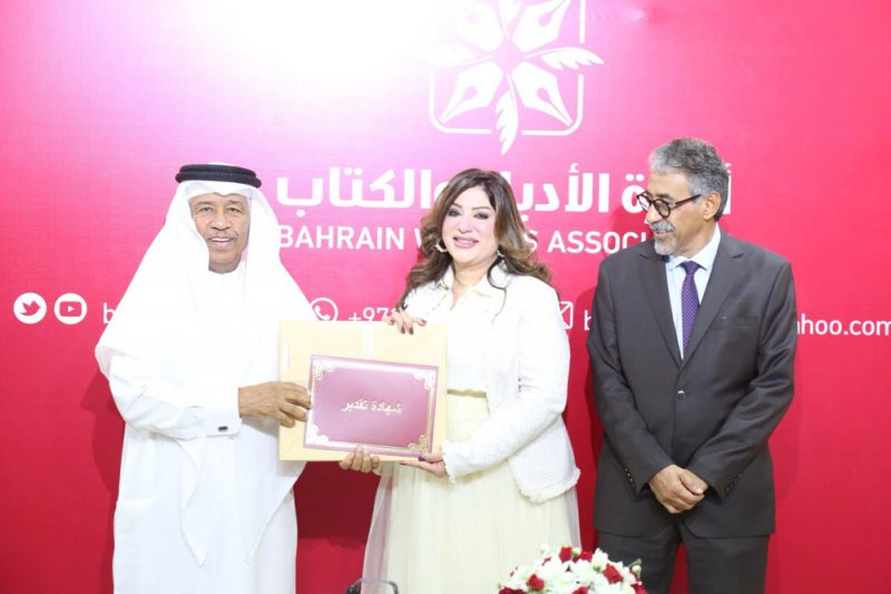 أسرة الأدباء والكتاب تنظم احتفالية للاحتفاء بيوم المرأة البحرينية