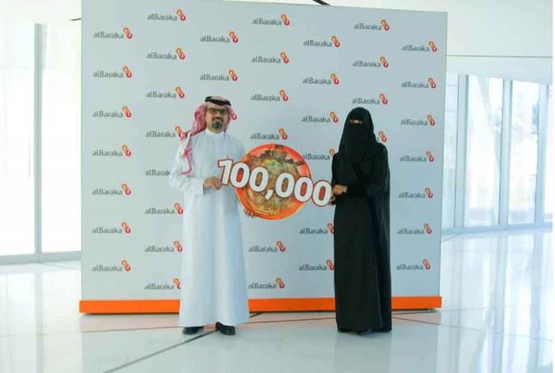 بنك البركة الإسلامي يعلن عن الفائز بجائزة البركات الشهرية الكبرى بقيمة 100,000 دينار بحريني لشهر نوفمبر