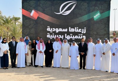 إطلاق المبادرة الأولى من نوعها في المنطقة "زرعناها سعودية وتنميتها بحرينية"