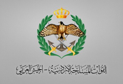 الأردن.. استشهاد أحد أفراد القوات المسلحة في اشتباك مسلّح مع مهربين