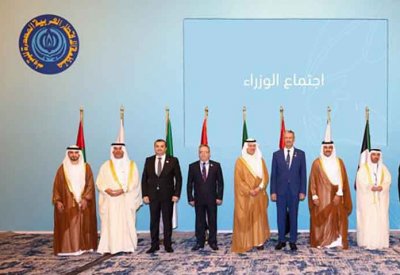 وزير النفط والبيئة يشارك في اجتماع مجلس وزراء منظمة "أوابك"