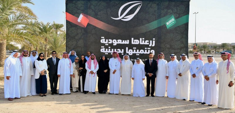 إطلاق المبادرة الأولى من نوعها في المنطقة "زرعناها سعودية وتنميتها بحرينية"