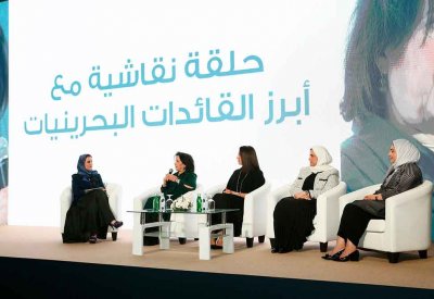 بنك السلام يختتم بنجاح برنامج “قائدات السلام” لتمكين المرأة