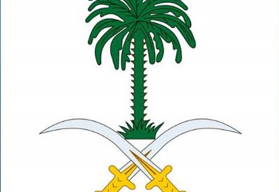 الديوان الملكي السعودي: وفاة الأمير بندر بن محمد بن سعود الكبير آل سعود