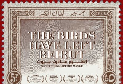 الطيور غادرت بيروت يشارك في مهرجان بابل للفيلم الوثائقي في العراق