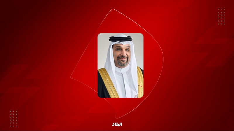 وزير المالية: جهود وطنية دؤوبة لشرطة البحرين في حفظ وحماية المكتسبات الوطنية