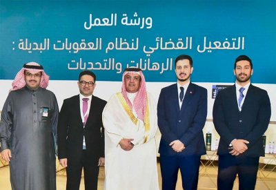 النيابة العامة تشارك في ورشة عمل بالمغرب حول العقوبات البديلة