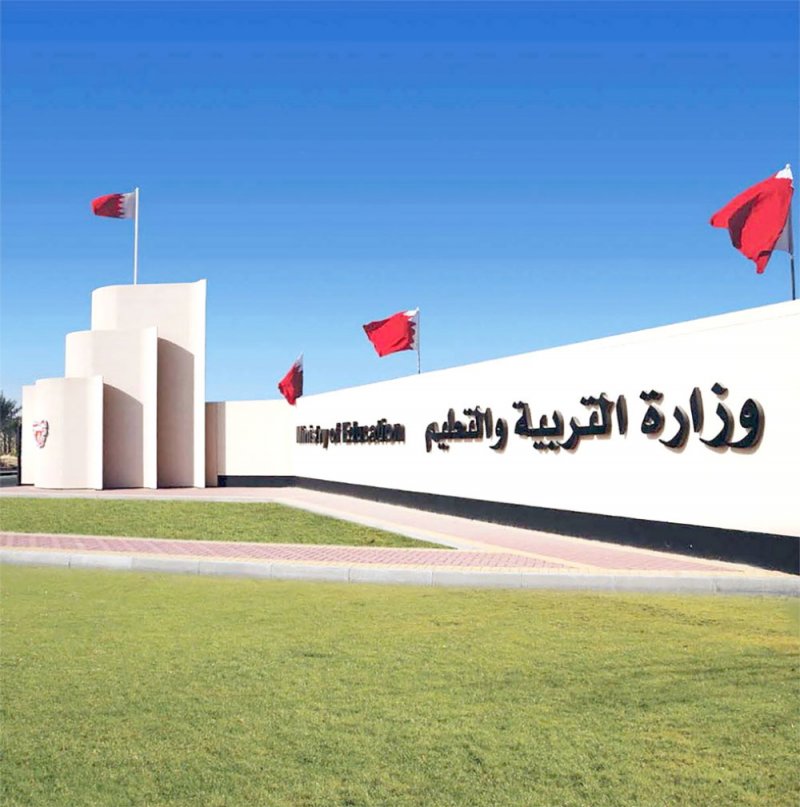 “التربية”: رفع أسوار المدارس لا يعالج سلوكيات الطلبة