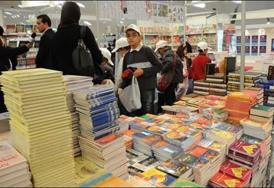 تعرف على موعد معرض الرباط الدولي للكتاب
