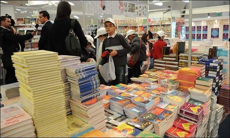 تعرف على موعد معرض الرباط الدولي للكتاب