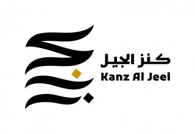 أبوظبي للغة العربية يفتح باب المشاركة في الدورة الثالثة لجائزة "كنز الجيل 2024"
