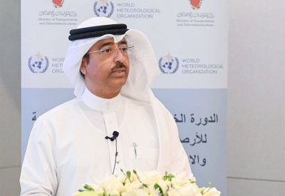 مملكة البحرين تستضيف اجتماع الدورة الخمسين للجنة المعنية بالأعاصير المدارية