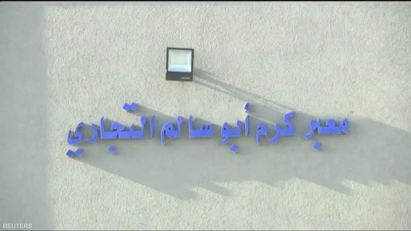 دخول أولى الشاحنات المحمّلة بضائع تجارية إلى غزة