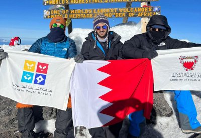 مجموعة من الشباب البحريني يتمكن من الصعود إلى قمة جبل كليمنجارو