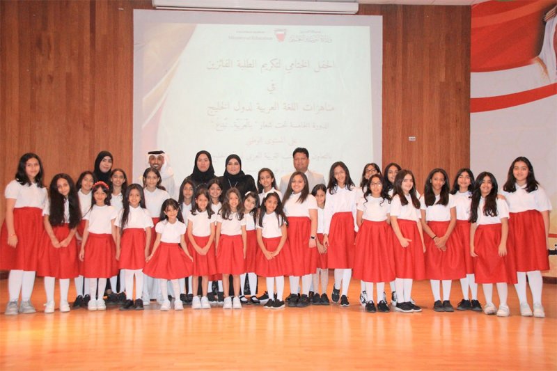وزارة التربية والتعليم تكرم الطالبات الفائزات في مناهزات اللغة العربية