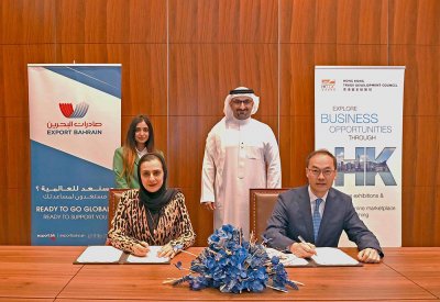شراكة استراتيجية بين صادرات البحرين ومجلس تنمية التجارة في هونغ كونغ