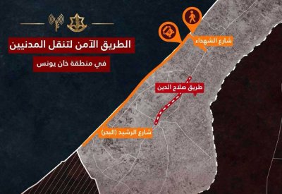 إسرائيل تطالب أهالي مخيم البريج بالإخلاء والتوجه لدير البلح