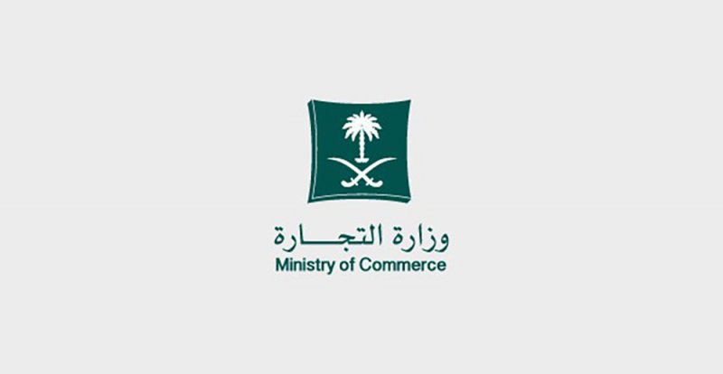 هل ترشح بحريني لانتخابات إدارة غرفة الرياض؟