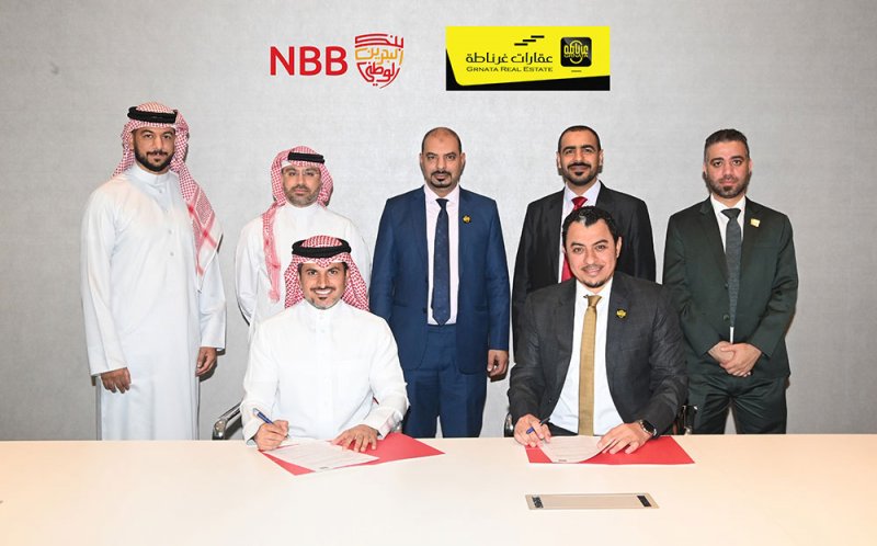بنك البحرين الوطني يوقع مذكرة تفاهم مع مجموعة غرناطة لتمويل الراغبين بشراء فلل في مشروع الريّان