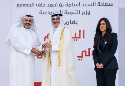 تكريم مبرة عبدالرحيم الكوهجي الخيرية ضمن المؤسسات الأهلية المميزة