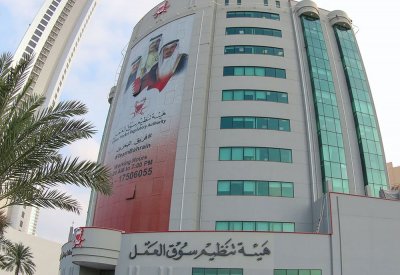 هيئة تنظيم سوق العمل تطلق الفرع الافتراضي لخدمات أصحاب الأعمال