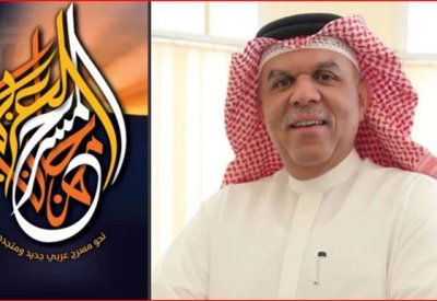 600 فنان عربي في مهرجان المسرح العربي ببغداد