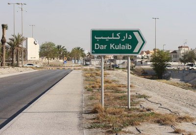 إنشاء شارع يربط بين دار كليب و"المشروع الإسكاني"