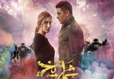نجاح كبير لفيلم "شماريخ"
