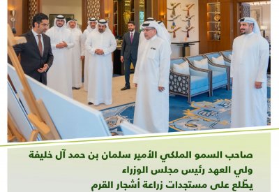 سمو ولي العهد رئيس مجلس الوزراء يطّلع على مستجدات زراعة أشجار القرم