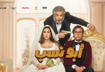 جديد الأفلام في شركة البحرين للسينما .. أكشن ورعب في الشاشات الكبيرة
